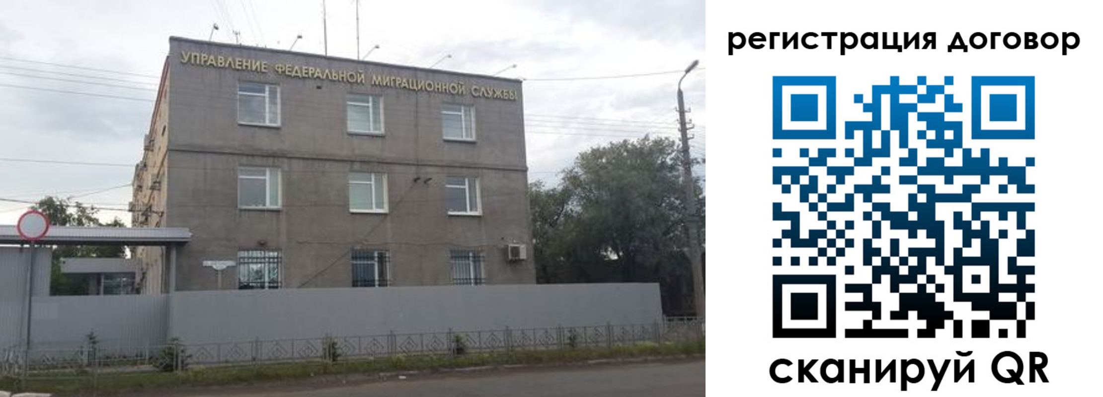 временная регистрация гарантия в Прохладном