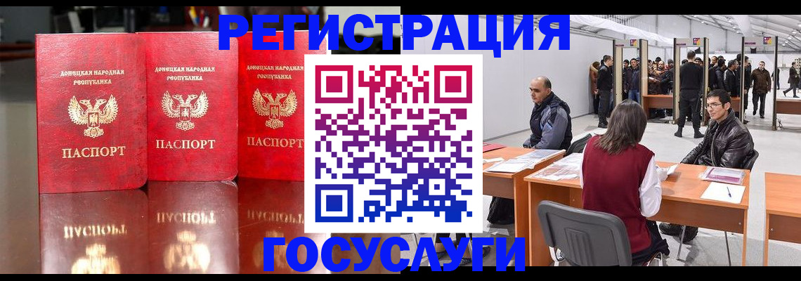 временная регистрация купить в Прохладном