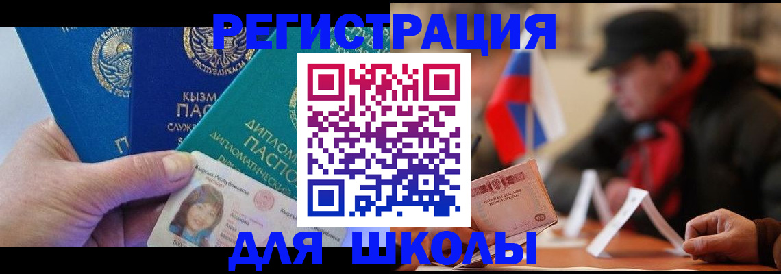 пропишу в квартире в Прохладном
